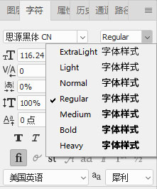 免費(fèi)可商用優(yōu)秀字體推薦之《思源黑體》